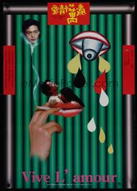 1g656 VIVE L'AMOUR Japanese '95 Ming-liang Tsai's Taiwanese Ai qing wan sui, wild surreal art!
