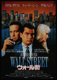 1g657 WALL STREET Japanese '87 Michael Douglas, Charlie Sheen, Daryl Hannah, Oliver Stone!