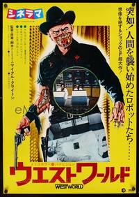 1g660 WESTWORLD Japanese '73 Michael Crichton, cool artwork of cyborg cowboy Yul Brynner!