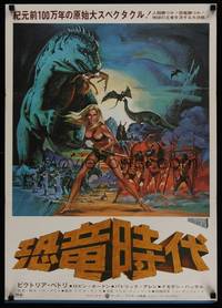 1g661 WHEN DINOSAURS RULED THE EARTH Japanese '71 Hammer, art of sexy cavewoman Victoria Vetri!