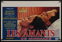 1k315 LOVERS Belgian '58 Louis Malle's Les Amants, art of Jeanne Moreau & her lover in bed!