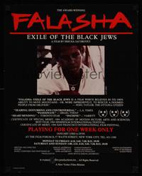 1k038 FALASHA Canadian '83 Simcha Jacobvici's documentary of the persecuted black Ethiopian Jews!