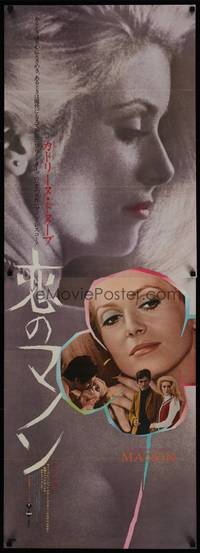 1k348 MANON 70 Japanese 2p '71 completely different image of sexy prostitute Catherine Deneuve!