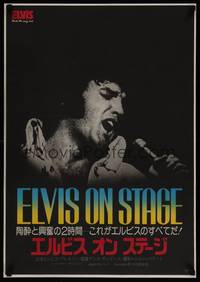 1k375 ELVIS: THAT'S THE WAY IT IS Japanese R70s great image of Presley singing into microphone!