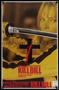 1k406 KILL BILL: VOL. 1 teaser Japanese '03 Tarantino, different c/u of Uma Thurman with katana!