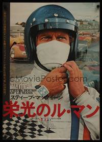 1k409 LE MANS Japanese '71 best close up of race car driver Steve McQueen putting on his mask!