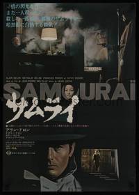 1k413 LE SAMOURAI stairway style Japanese '68 Jean-Pierre Melville film noir classic, Alain Delon!