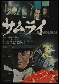 1k412 LE SAMOURAI map style Japanese '68 Jean-Pierre Melville noir classic, Alain Delon, different!