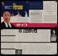 1k434 PSYCHO Japanese '60 sexy Janet Leigh, Anthony Perkins, large image of Alfred Hitchcock!