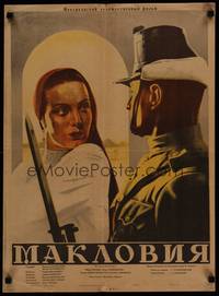 1k071 MACLOVIA Russian 16x23 '55 close up art of Maria Felix standing with Mexican soldier!