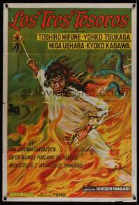 1m115 THREE TREASURES Argentinean '59 Toshiro Mifune in a spectacular epic of Prince Yamato!