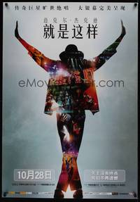 1m307 THIS IS IT advance Chinese '09 Michael Jackson's final concert rehearsals, cool image!