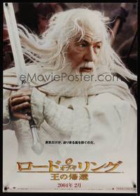 1m316 LORD OF THE RINGS: THE RETURN OF THE KING teaser Japanese 29x41 '03 c/u of Ian McKellen!