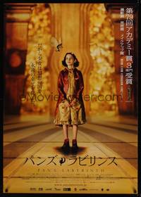 1m320 PAN'S LABYRINTH Japanese 29x41 '07 Guillermo del Toro, completely different image!