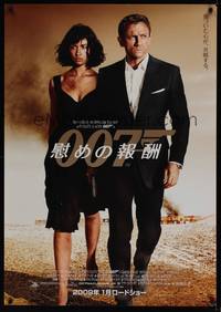 1m322 QUANTUM OF SOLACE advance DS Japanese 29x41 '09 Daniel Craig as James Bond + sexy Kurylenko!