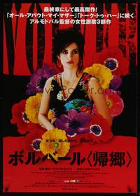 1m327 VOLVER DS Japanese 29x41 '07 Pedro Almodovar, sexy Penelope Cruz surrounded by flowers!