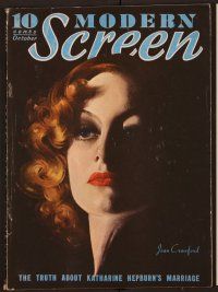 1p078 MODERN SCREEN magazine October 1933 incredible moody art portrait of Joan Crawford!