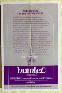 1r342 HAMLET 1sh '66 Russian version of William Shakespeare's tragedy!