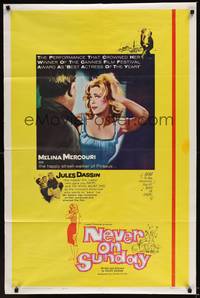1r614 NEVER ON SUNDAY 1sh '60 Jules Dassin's Pote tin Kyriaki, great art of sexy Melina Mercouri!