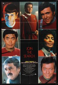 1s357 STAR TREK III Aust 1sh '84 The Search for Spock, William Shatner, Leonard Nimoy!