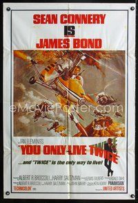 1s104 YOU ONLY LIVE TWICE Indian '67 Sean Connery IS Bond, cool art of gyrocopter dogfight!