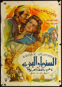 1s014 SINBAD THE SAILOR Egyptian poster '46 different art of Douglas Fairbanks & Maureen O'Hara!