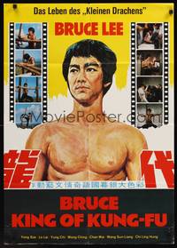 1s200 BRUCE, KING OF KUNG FU German '80 art & images of Bruce Li as Bruce Lee!