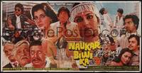 1s091 NAUKAR BIWI KA Indian '83 Rajkumar Kohli directed, Vinod Mehra, Kaber Khan, wacky images!