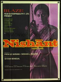 1s092 NIGHT'S END Indian '75 Shyam Benegal's Nishaant, Girish Karnad!