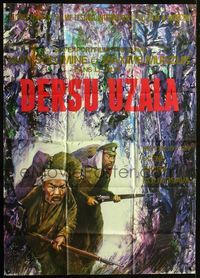 1s004 DERSU UZALA Russian/French export '75 Akira Kurosawa, Best Foreign Language Academy Award!