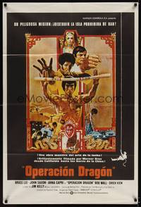 1s033 ENTER THE DRAGON Spanish R79 Bruce Lee kung fu classic, the movie that made him a legend!