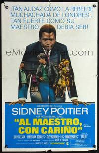 1s958 TO SIR, WITH LOVE Spanish/U.S. 1sh '67 Sidney Poitier, Lulu, directed by James Clavell!