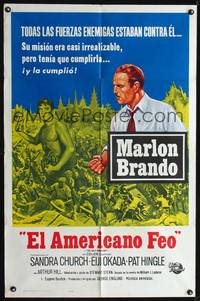 1s970 UGLY AMERICAN Spanish/U.S. 1sh '63 artwork of Marlon Brando & Eiji Okada with explosives!