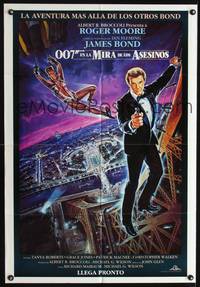 1s151 VIEW TO A KILL Mexican poster '85 art of Roger Moore as James Bond 007 by Daniel Gouzee!