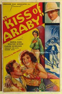 1v337 KISS OF ARABY 1sh '33 Walter Byron, Maria Alba, cool stone litho artwork!