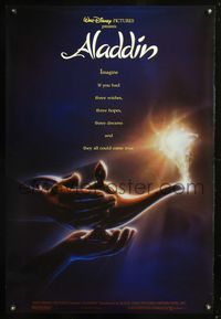 1w037 ALADDIN lamp style DS 1sh '92 classic Walt Disney Arabian fantasy cartoon!