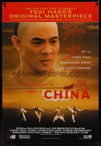 1w545 ONCE UPON A TIME IN CHINA 1sh R2001 Jet Li, kung fu action thriller, cool art!