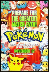 1w566 POKEMON THE FIRST MOVIE advance 1sh '99 Pikachu, prepare for the greatest match ever!
