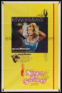 1y593 NEVER ON SUNDAY int'l 1sh '60 Jules Dassin's Pote tin Kyriaki, sexy Melina Mercouri!