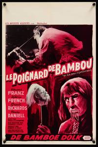 2b136 FOUR SKULLS OF JONATHAN DRAKE Belgian '59 gruesome art of Edward Franz in title role!