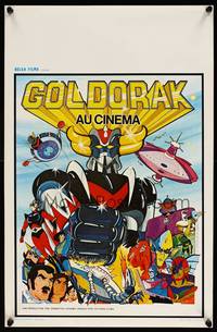 2b157 GRANDIZER Belgian '79 Yufo robo Guerendaiza, Japanese anime robot cartoon, Covillaut art!