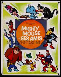 2b664 MIGHTY MOUSE ET SES AMIS French 15x21 '70s great images of Terrytoons characters!