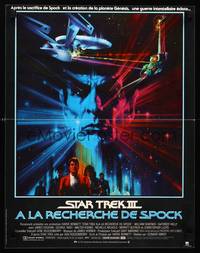 2b698 STAR TREK III French 15x21 '84 The Search for Spock, cool art of Leonard Nimoy by Peak!