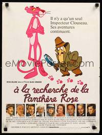 2b708 TRAIL OF THE PINK PANTHER French 15x21 '82 Peter Sellers, Blake Edwards, cool cartoon art!