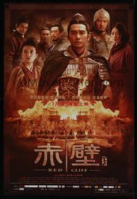2c026 RED CLIFF PART II advance young warrior style Chinese '09 John Woo historical war action!