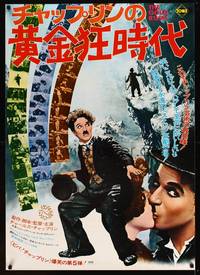 2c111 GOLD RUSH Japanese 29x41 R74 Charlie Chaplin classic, wacky images!