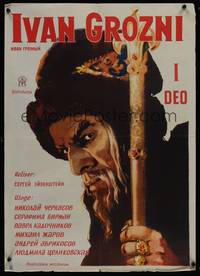 2c203 IVAN THE TERRIBLE PART ONE Yugoslavian 20x27 R59 Sergei Eisenstein historical biography!