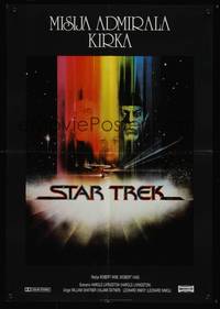 2c161 STAR TREK Yugoslavian '79 cool art of William Shatner & Leonard Nimoy by Bob Peak!