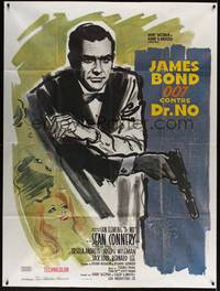 2e348 DR. NO French 1p R70s Sean Connery is the most extraordinary gentleman spy James Bond 007!