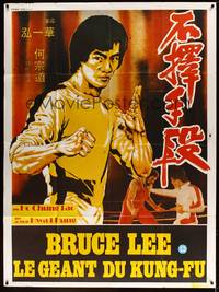 2e352 DYNAMO French 1p '80 cool completely different image of kung fu master Bruce Li!